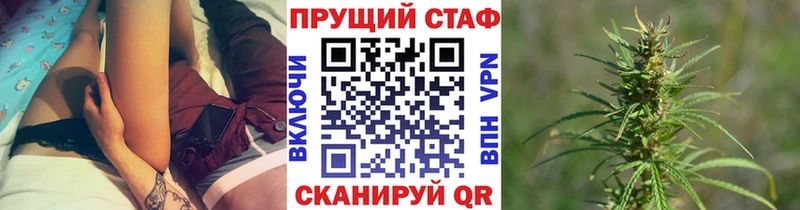 Купить закладку МАРИХУАНА Alpha-PVP Гашиш Мефедрон КОКАИН Сысерть