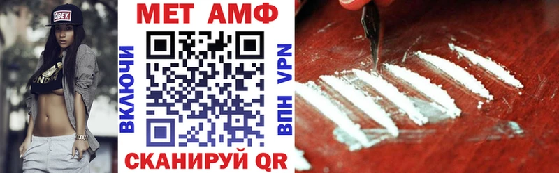АМФЕТАМИН 98% Сысерть