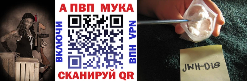 Alpha-PVP VHQ  Купить  Сысерть 