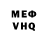 MDMA молли Rezonator PUBG