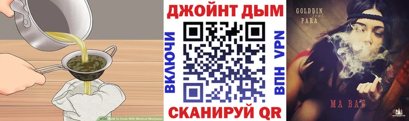 Купить  Сысерть  Cannafood конопля 