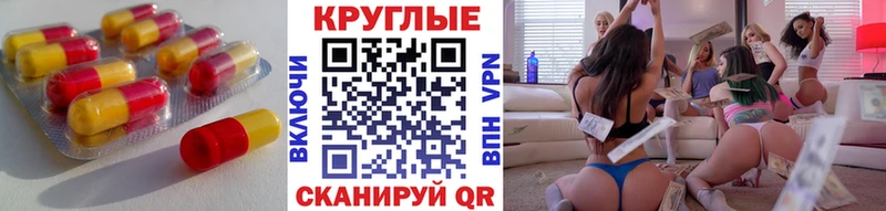 Ecstasy VHQ  Купить  Сысерть 