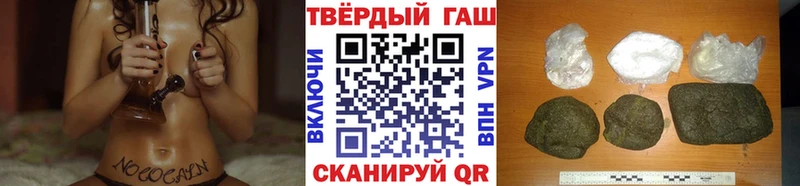 ГАШИШ VHQ  Купить закладки  Сысерть 