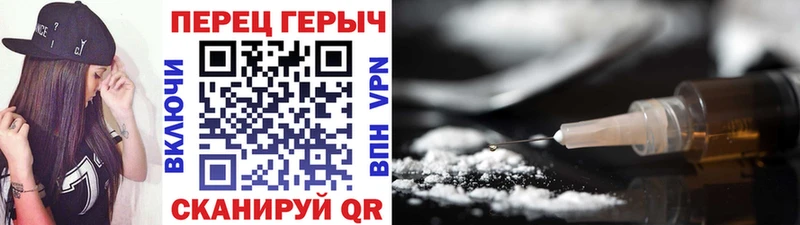 ГЕРОИН VHQ  Купить где  Сысерть 