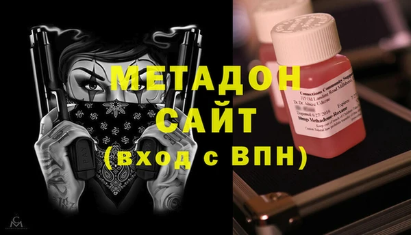 стафф Балабаново