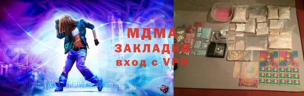 стафф Балабаново