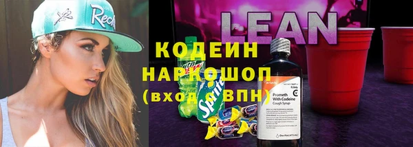 стафф Балабаново