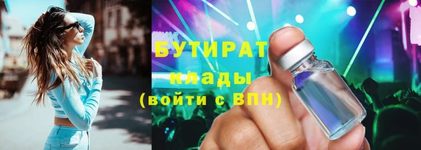 стафф Балабаново