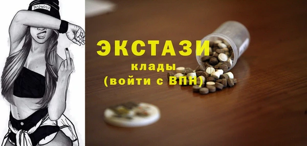 mix Балахна