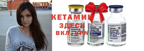 стафф Балабаново
