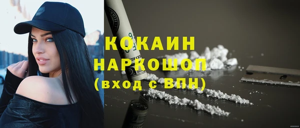 дистиллят марихуана Беломорск