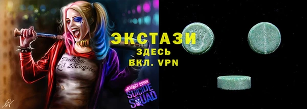 стафф Балабаново