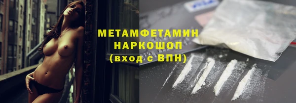 стафф Балабаново