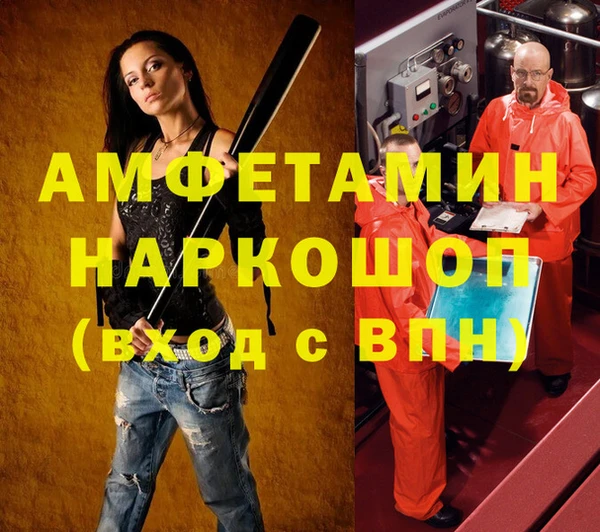 стафф Балабаново