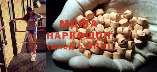 гашик Белоозёрский
