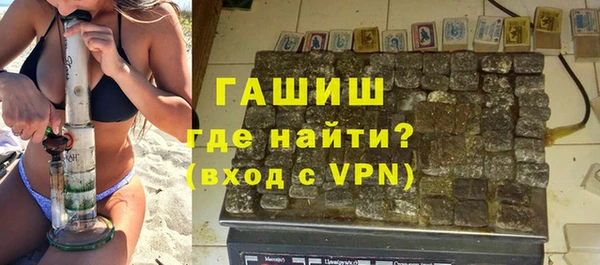 стафф Балабаново