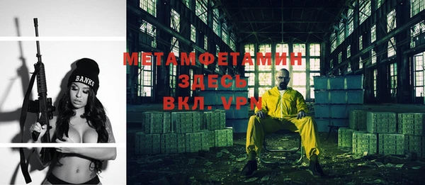 мет Баксан