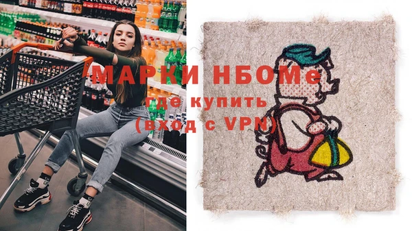 стафф Балабаново