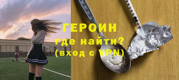синтетический гашиш Белокуриха