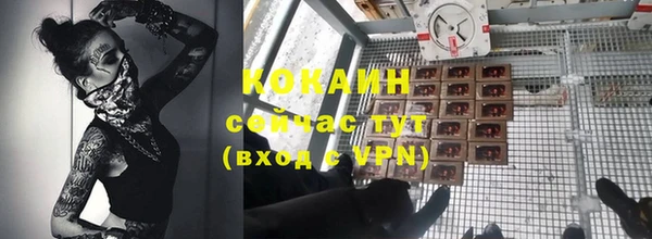 мет Баксан