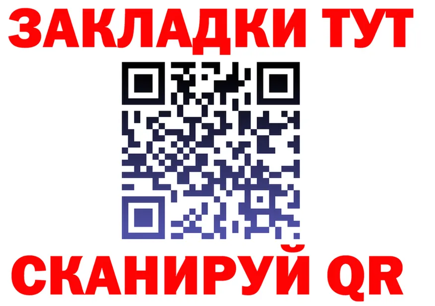 Бутират BDO ТОР shop mega Сысерть