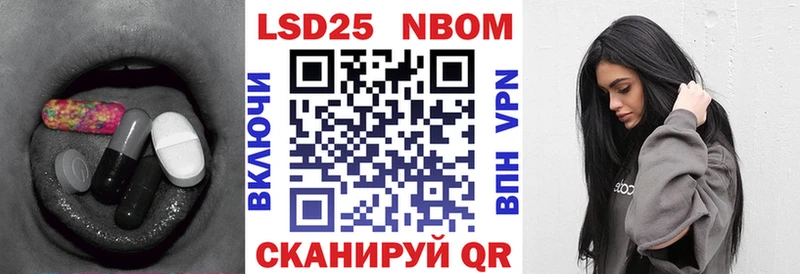 LSD-25 экстази ecstasy  Купить где  Сысерть 