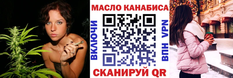 Купить  Сысерть  ТГК вейп с тгк 